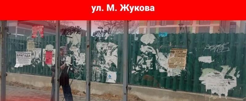 Фото МБУ