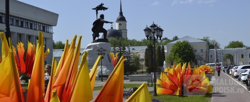Фото портала Kaluga-poisk.ru