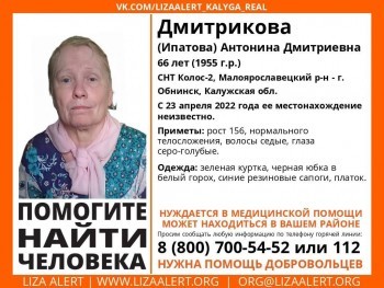 В Калужской области разыскивают 66-летнюю пенсионерку