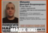 В Калужской области уже неделю разыскивают 32-летнего мужчину