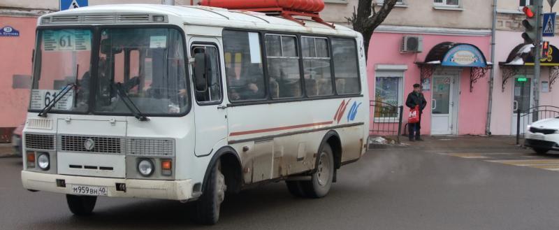 Фото: Kaluga-poisk.ru