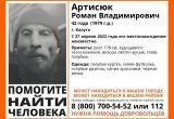 С 27 апреля в Калуге разыскивают 42-летнего мужчину