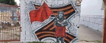 В Обнинске не будет граффити бабушки с флагом на улице Курчатова
