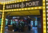 Проверено на себе: обед в Gastroport