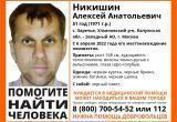 В Калужской области больше месяца разыскивают 51-летнего мужчину