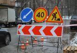 По решению Губернатора Правительство региона направит дополнительно 235 млн рублей на ремонт дорог Новосибирска