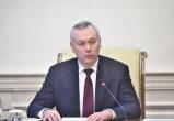 Андрей Травников поблагодарил сенаторов России за поддержку развития знаковых объектов в Новосибирской области Андрей Травников поблагодарил сенаторов России за поддержку развития знаковых объектов в Новосибирской области