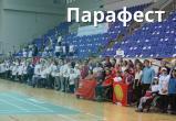 Воспитанники спортшколы "Труд" привезли 32 медали с Всероссийского фестиваля "Парафест" 
