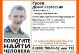 В Калужской области из медучреждения пропал мужчина с задержкой развития