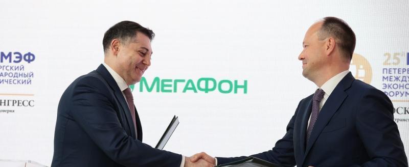 Пресс-служба МегаФона