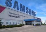 Калужский завод Samsung сможет поставлять технику в РФ по параллельному импорту