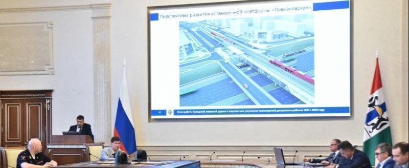 Фото: пресс-служба Правительства Новосибирской области