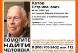 В Калужской области пропал 86-летний пенсионер