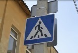 В Калуге стартовал рейд "Внимание пешеход!"