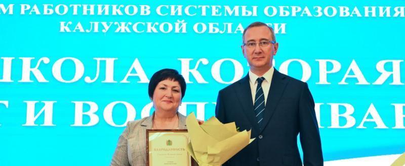 Владислав Шапша поручил региональному министерству образования и науки разработать меры поддержки педагогов-наставников