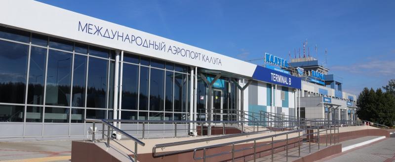 Фото: международный аэропорт "Калуга"