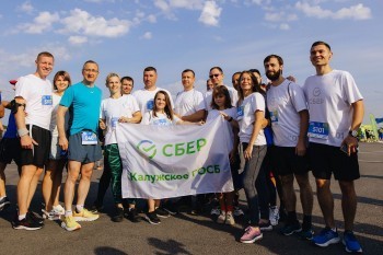 Сотрудники Калужского отделения Сбербанка приняли участие в Калужском Космическом марафоне