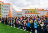 В Малоярославце открылась одна из лучших школ России