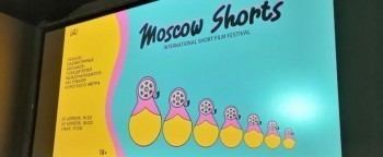 В Калуге пройдёт осенний марафон короткого метра "Moscow Shorts ISFF"