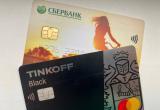 В Обнинске будут судить трёх подростков за кражу денег с банковских карт