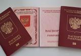 В России возобновили выдачу загранпаспортов на 10 лет