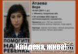 В Калужской области разыскивают пропавшую 10-летнюю девочку
