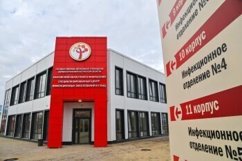 Калужский ковидный госпиталь планируют преобразовать в многофункциональную клинику