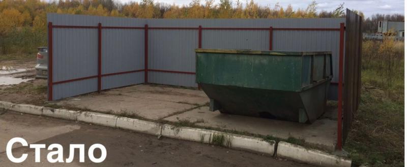 Фото: Городское хозяйство Калуги (ВКонтакте)