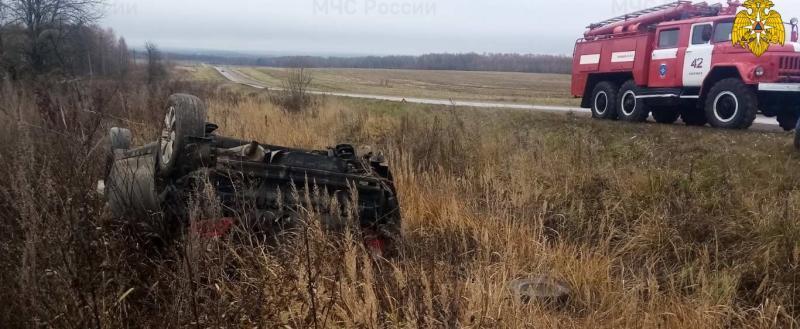 Фото ГУ МЧС России по Калужской области