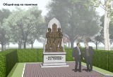 12 ноября в Калуге откроют памятник "Пограничникам всех поколений"