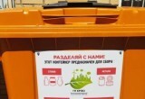 В Калужской области на вторичную переработку отправляется 96 тысяч кубометров мусора