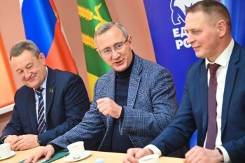 Поздравления от Губернатора Калужской области с Днём Конституции РФ