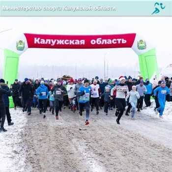 Спортсмены устроят новогодний забег 1 января в Калуге