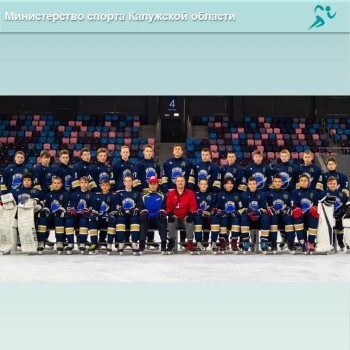 Калужские юниоры сразятся на льду с командой из Смоленска
