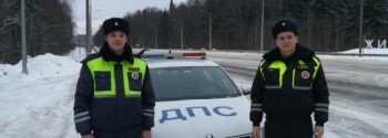 Калужские полицейские помогли семье с маленьким ребенком не замерзнуть на дороге