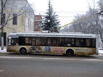 14 и 15 января в Калуге отменяются троллейбусы по маршрутам №9 и №17