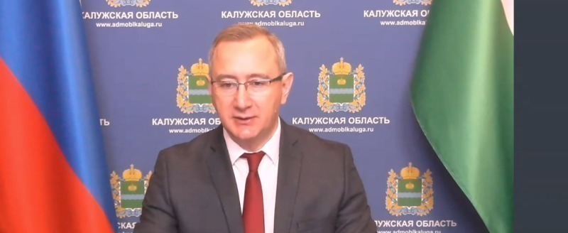 Скриншот с заседания Правительства Калужской области