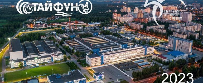 Фото: Городская Дума Калуги