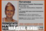 В Калужской области разыскивают 65-летнюю женщину 