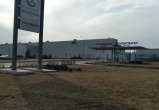 АФК "Система" заинтересовалась покупкой завода Volkswagen в Калуге