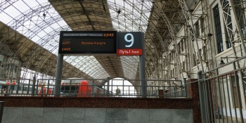 Расписание поездов Калуга-Москва изменится на праздники