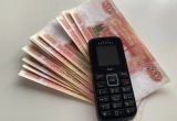 В Россию запретили ввозить телефоны дороже 300 долларов