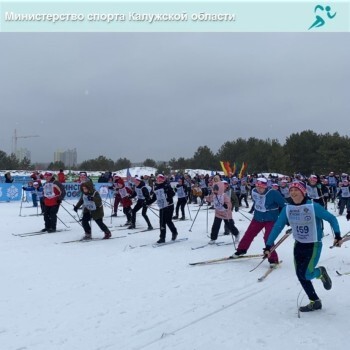"Лыжня России" в Калуге установила рекорд по числу участников