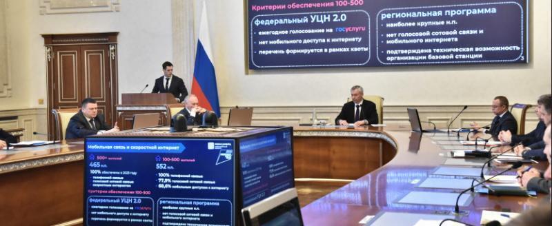 Фото: пресс-служба Правительства Новосибирской области