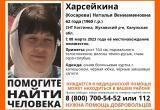 В Калужской области разыскивают 62-летнюю женщину