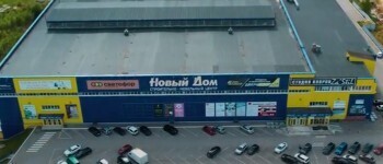 В Калуге на преобразование "Нового дома" в Федеральный технопарк потратят миллиард рублей