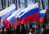 В Узловском районе прошёл концерт в честь годовщины присоединения Крыма и Севастополя к России