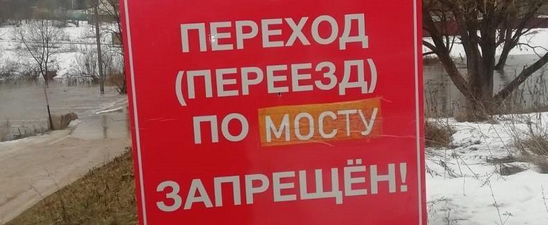 Фото ГУ МЧС России по Калужской области