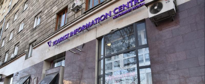 Фото: пресс-служба Правительства Новосибирской области Фото: пресс-служба Правительства Новосибирской области