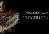Фото: ru.kinorium.com, монтаж.